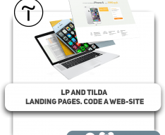 LP and Tilda landing pages. Code a web-site - Programming for children in {city_im}