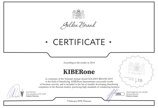 Golden brand - Programming for children in {city_im}